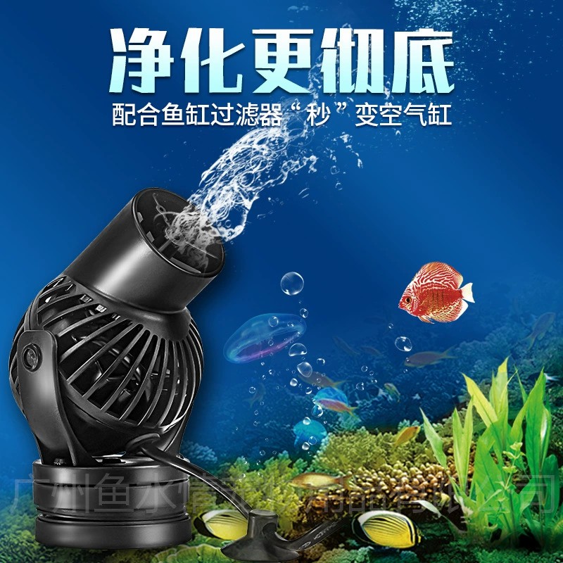 Jebao Wave Maker Pump Circulat - Aquarium Fish Rate ulasan dan harga