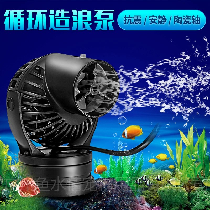 Jebao Wave Maker Pump Circulat - Aquarium Fish Rate ulasan dan harga