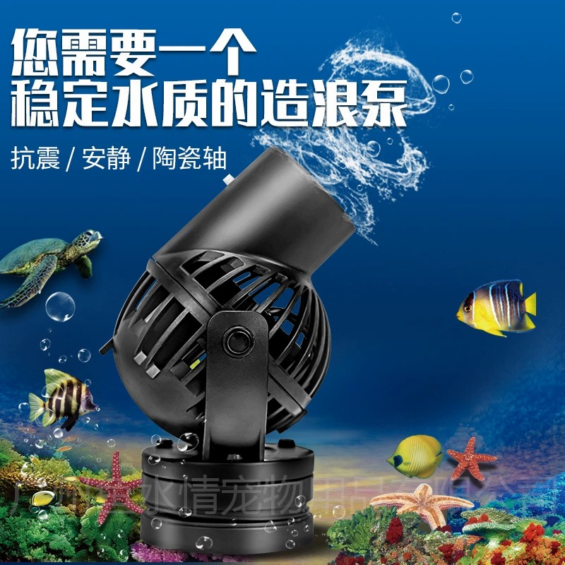 Jebao Wave Maker Pump Circulat - Aquarium Fish Rate ulasan dan harga