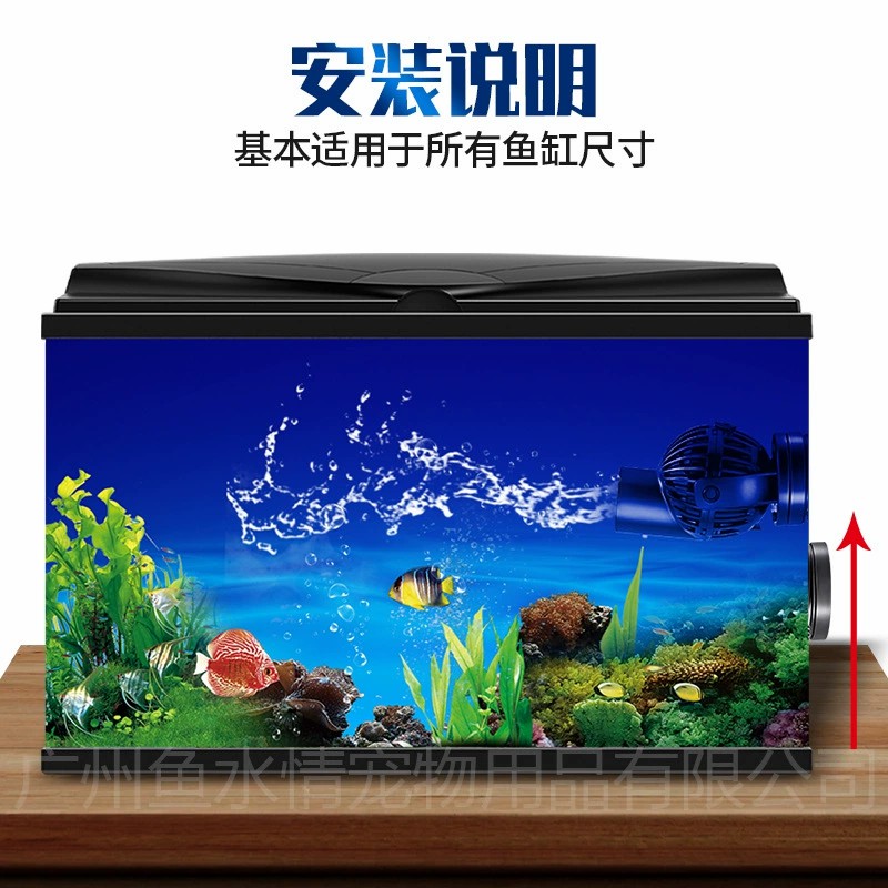 Jebao Wave Maker Pump Circulat - Aquarium Fish Rate ulasan dan harga